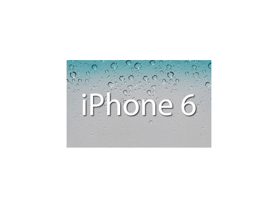 傳言iPhone「6」將於今年秋天推出！？