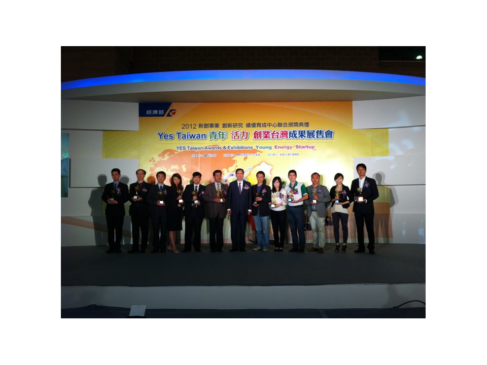 榮獲國家級第11屆「新創事業獎」 「宇萌數位科技」