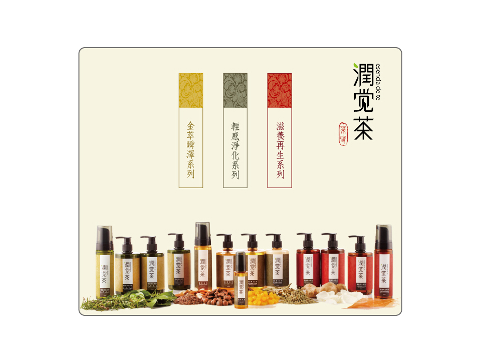 抗夏新寵 天然茶籽「潤覺茶」品牌