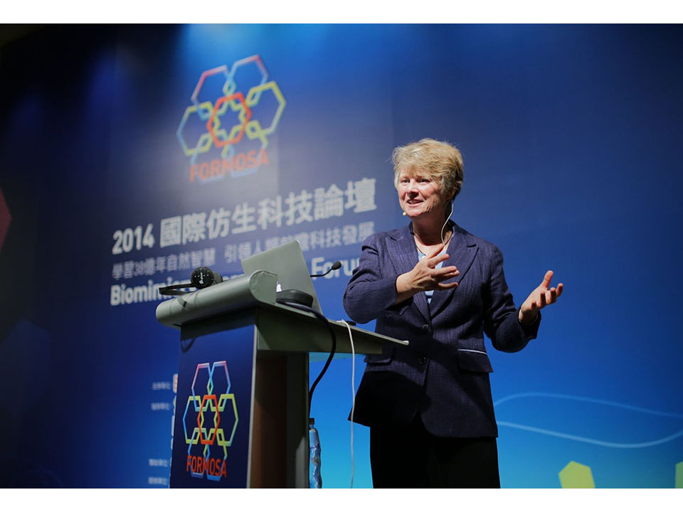 2014國際仿生科技論壇 擘劃新時代經濟藍圖