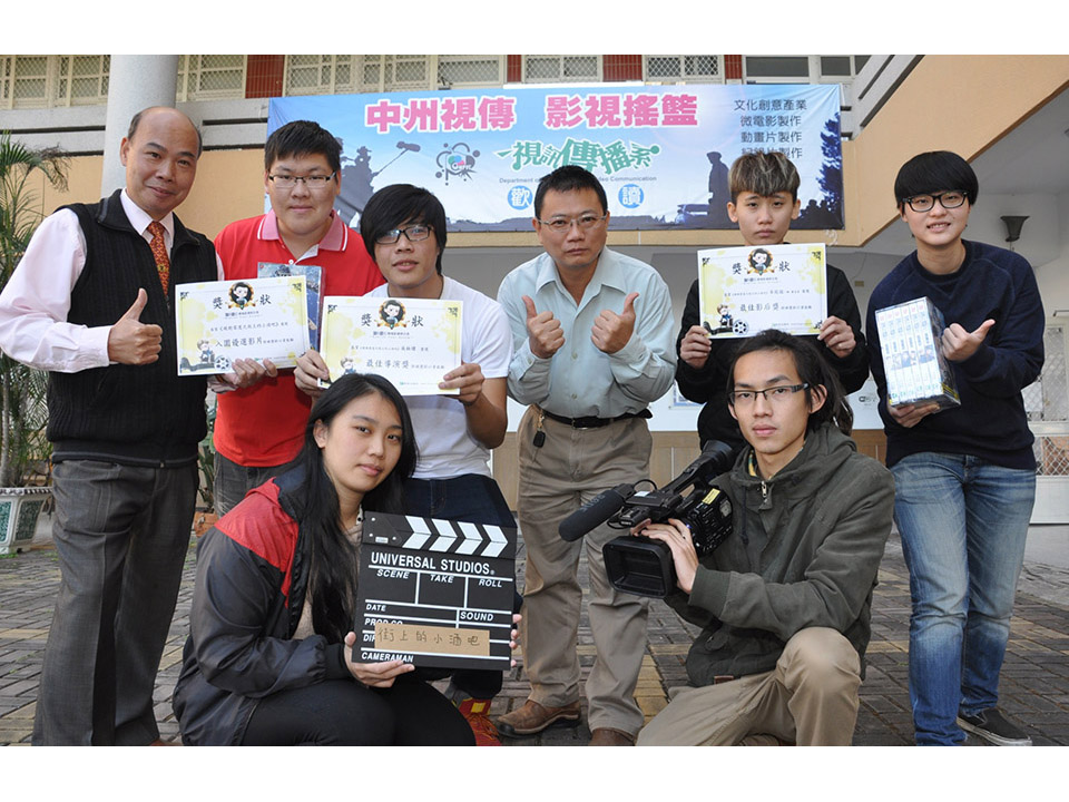 中州視傳系勇奪絕對零度微電影競賽最佳導演及最佳影后