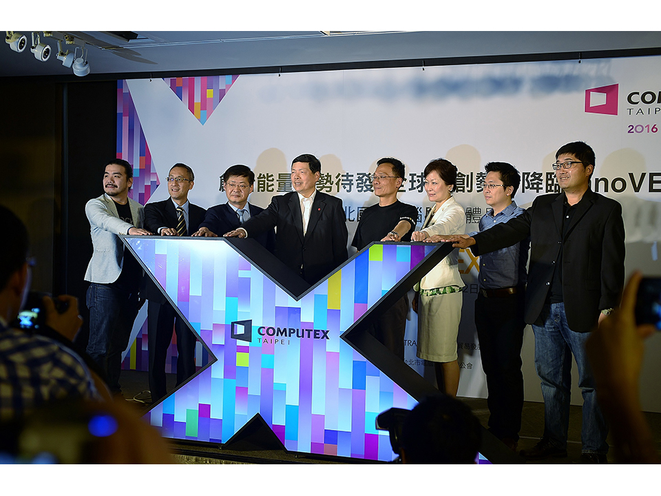 台北國際電腦展CPX論壇 聚焦科技趨勢新未來