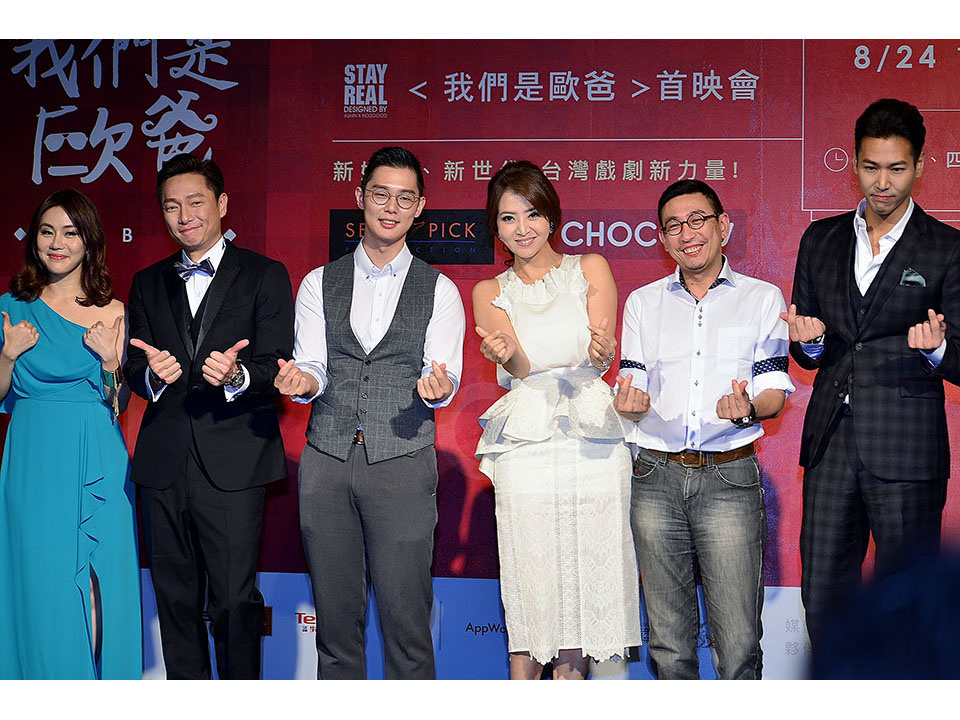 新媒體CHOCO TV搶攻台灣戲劇產業