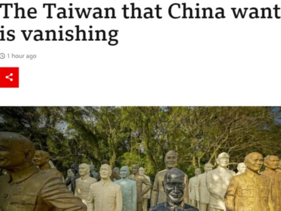 BBC：中國想要的台灣已消失了