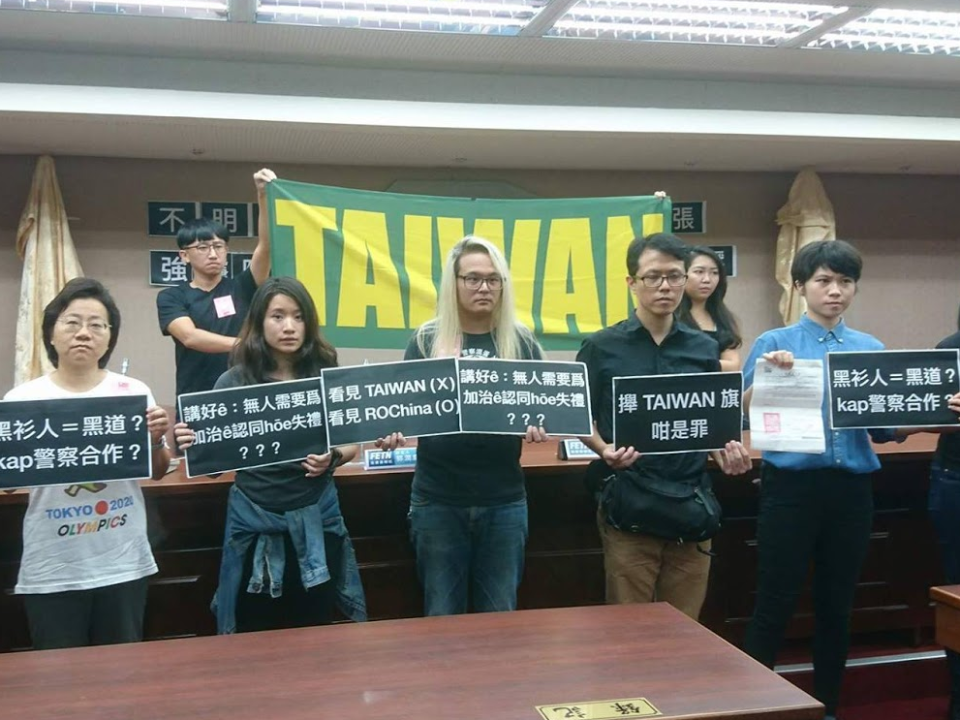 憲兵搶TAIWAN旗 國安局得賠10萬