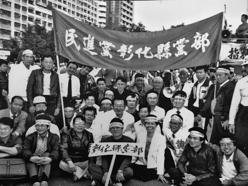民主台灣運動用照片為歷史留見證！  彰化推手群像影像集盼補上歷史空白