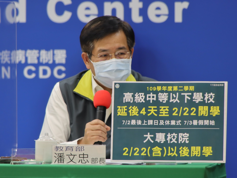 教育部一宣布 全台灣的阿嬤準備接電話