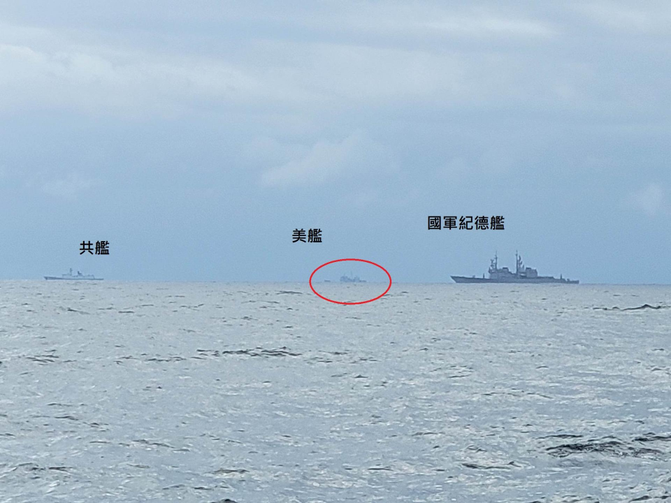 解放軍艦入侵蘇澳外海 台灣海軍與美艦聯手反制